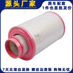 K2640空滤适配柳工临工晋工龙工徐工855D潍柴615空气滤芯滤清器格