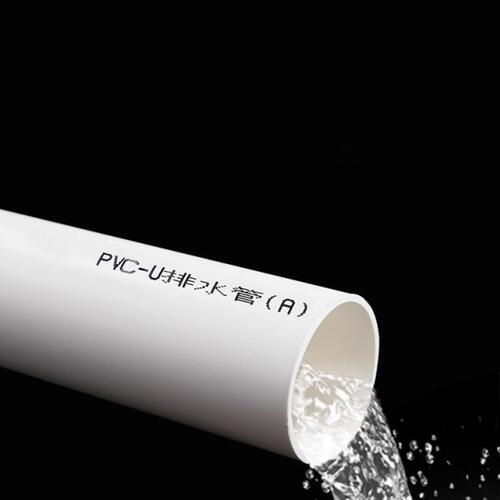 PVC排水管 A管 B管32 40 50 75 110 160 200 400下水管道排污管