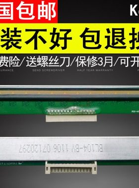 适用 新北洋BTP-K710 BTP-K600/K810W 540打印机热敏头 TX104 BTP