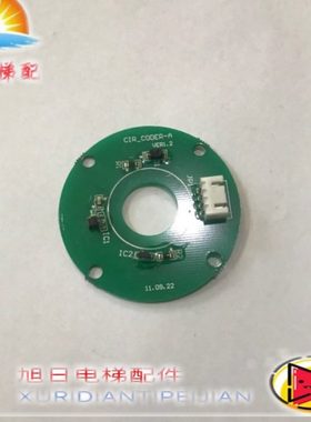 电梯配件/展鹏门机编码器/CIR-CODER-A VER1.2 VER1.6/圆形/方形