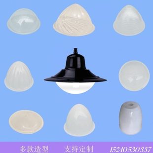 路灯灯罩庭院灯亚克力配件维修路灯头草坪灯景观灯柱头灯白色罩子