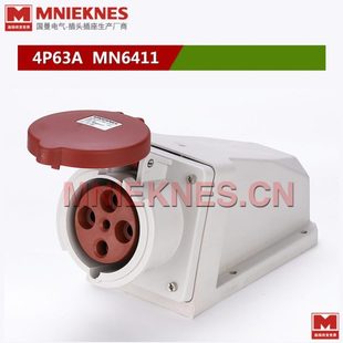 明装 6411三相四线3P 插座 防水插头插座 IP44 4孔63A工业插座