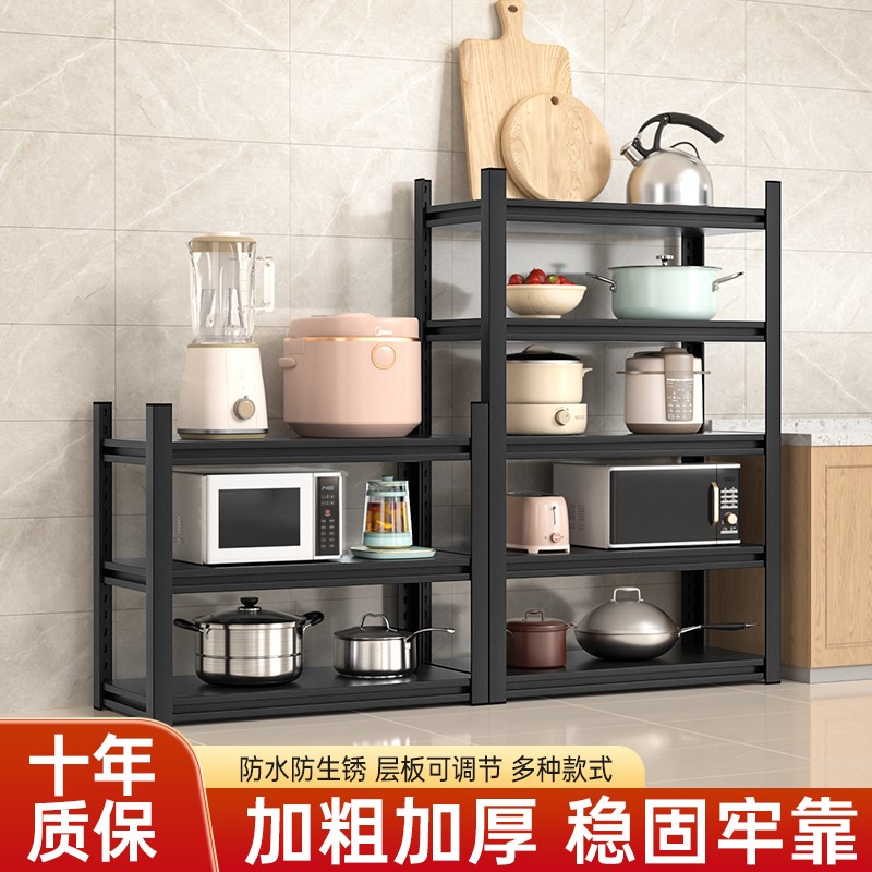 厨房置物架落地多层储物架u货架烤箱家用锅架微波炉多功能收纳架