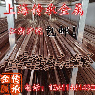 4X8X1mm紫铜方管 T2方管 紫铜矩形管紫铜方管 紫铜管中频 高频用
