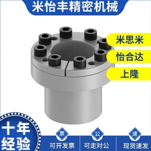 35X47 45X59 38X50 42X55 48X62 40X53 替代Z11型胀紧套联结套Z11