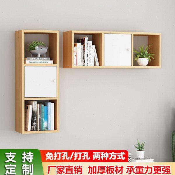 免打孔墙上置物架书架卧室墙面壁柜隔板吊柜下方储物柜浴室墙壁柜,住宅家具,吊柜/壁柜,淘宝优惠券,粉丝福利购,淘宝优惠卷