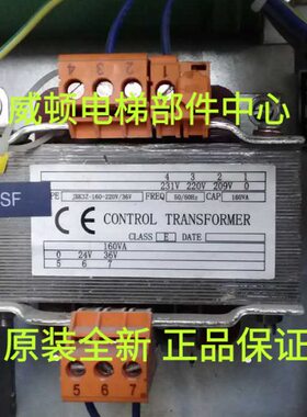 全新电梯变压器TSF/JBK3Z-160-220V/36V/160VA/定做/质保一年