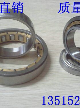 轴承 NJ324M NJ326M NJ328 NJ330M 江苏常州 现货供应 宁帆机电