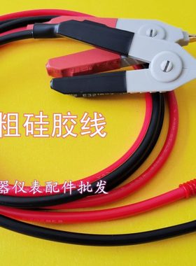 兆欧表测试线 连接线1000V30000V绝缘电阻表线摇表测试夹兆欧表笔