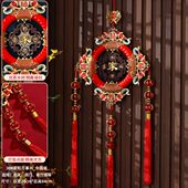 乔迁之喜装 饰桃木中国结搬新家新居挂饰玄关福字挂件新年装 饰用品