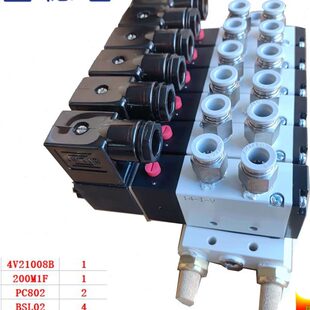 12F 亚德客电磁阀组 阀岛 4V210 原装 DC24V 10F 11F