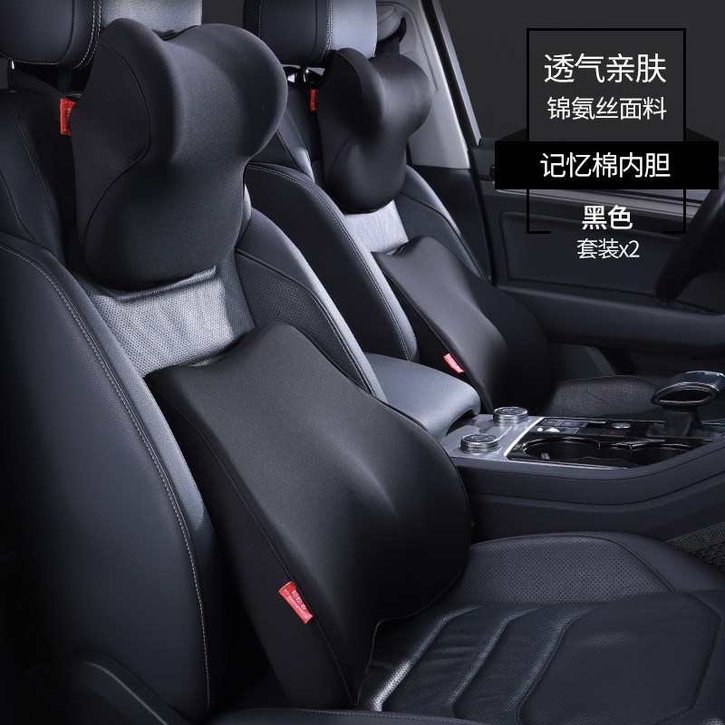 双绑带汽车头枕护颈枕腰靠垫运动座椅车用车载Q可拆式四季款记忆