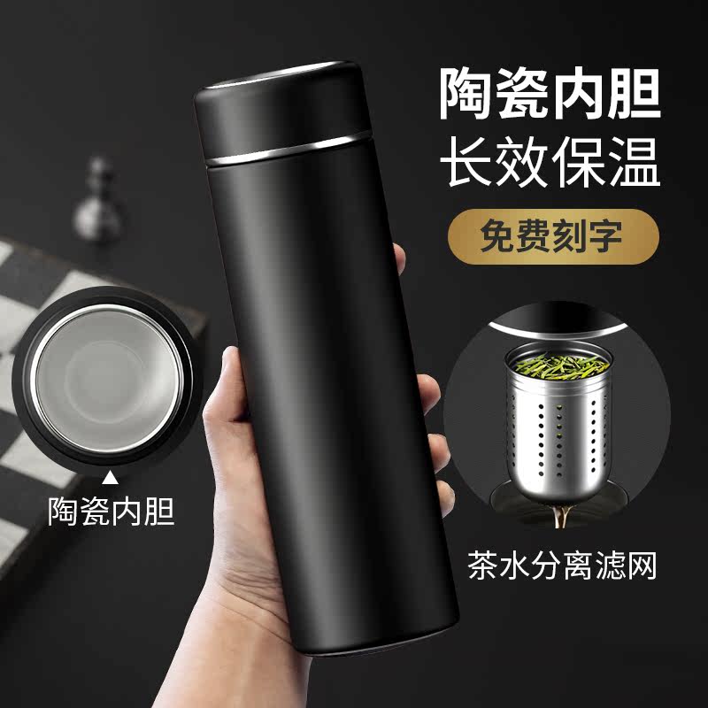 高档陶瓷内胆保温杯男女士茶水分离便G携商务车载办公泡茶水杯刻