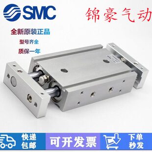 CXSWM CXSW6/10/15-20-30-40-50-60-75-100双出导杆挡板滑台气缸