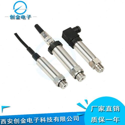 压力变送器 ZP-801/YBX/PH220/HP-31D/PCM320D大连宁夏宝鸡传感器