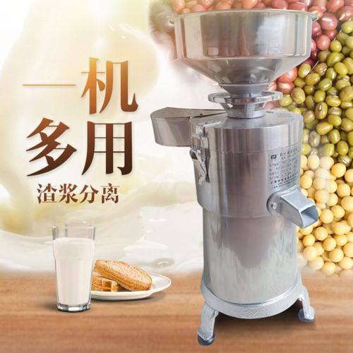 商用豆浆机早餐店用小型浆渣分离打浆机磨浆机家用全自动豆腐脑机