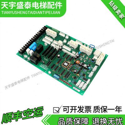 永大电梯SDC轿顶通讯板SDCGB(B1)DD007642永大轿顶板SDCGB(B0)