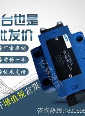 上海立新电磁阀SV10PA2-L4X SV10PA2-4XJ R983046319 SV10PA2-42