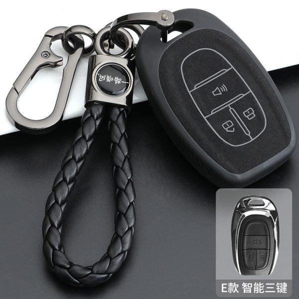 适用上汽大通G50钥匙套大通g50/D60/G20 T70车遥控保护包壳扣改装