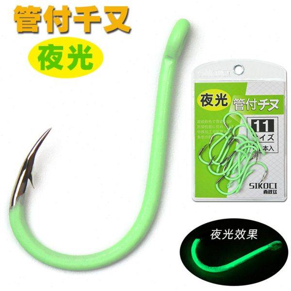 夜光管付千又鱼钩带圈大物钩大黄鱼歪嘴钩海钓米鱼钩矶钓钩荧光钩