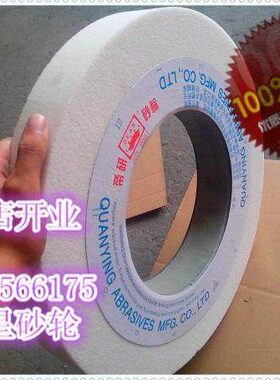 优质 磨床砂轮片 400*40*203 白色白刚玉 磨削45号钢合金钢高速钢