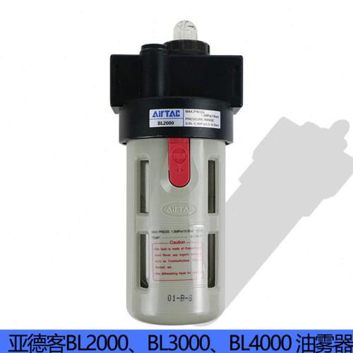 原装亚德客油雾器AL1500 AL2000 BL2000 BL3000 BL4000
