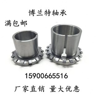 H2322 H2330 H2324 H2328 H2332衬套 H2326 轴承紧定套锁套H2320