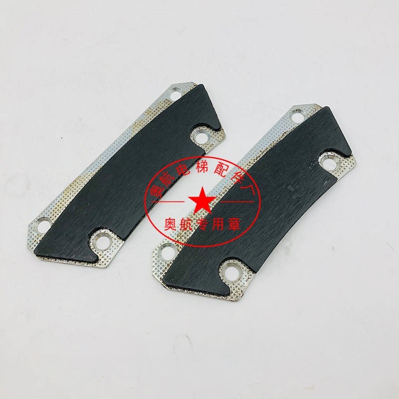 #适用通力电梯MX14主机抱闸制动器刹车片 闸片KM94S2078G01抱闸