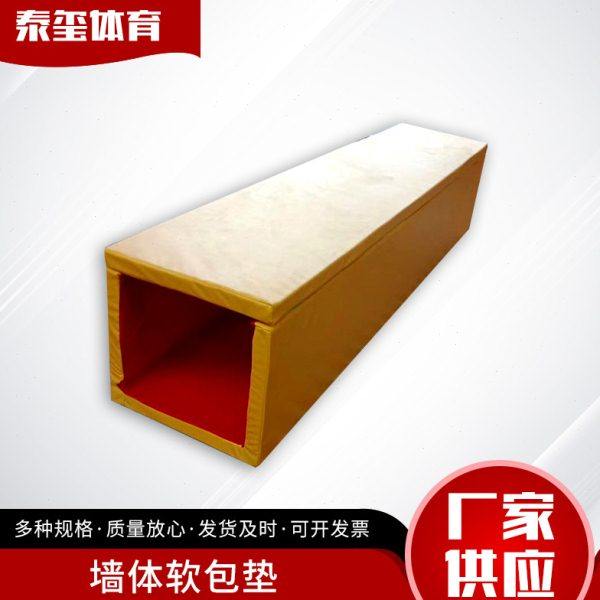 厂家跆拳道馆柱子软包 背景墙武术舞蹈房幼儿园墙面防撞软包,运动/瑜伽/健身/球迷用品,海绵垫/体操垫,淘宝优惠券,粉丝福利购,淘宝优惠卷