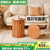 实木圆凳子家用可叠放组合凳樱桃木色现代吃饭凳子叠叠乐餐桌凳