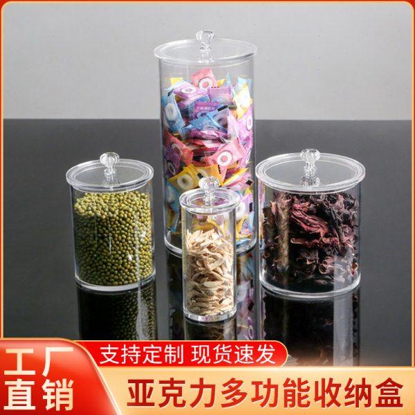 亚克力透明圆管收纳盒带盖封底圆形展示盒干货茶叶圆筒储物防尘盒,厨房/烹饪用具,料理盒,淘宝优惠券,粉丝福利购,淘宝优惠卷