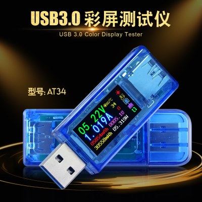 手机QC3.0 usb充电电流电压测试仪检测器彩屏显示 库仑计容量功率,五金/工具,其它仪表仪器,淘宝优惠券,粉丝福利购,淘宝优惠卷