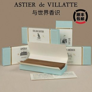 Villatte线香香插助眠香薰底座木屋南青山adv礼物 法国 Astier