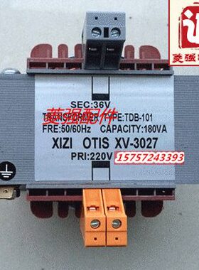 电梯配件 电梯专用变压器TDB/TDE-101  控制柜变压器 全新现货