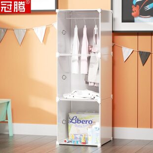 宝宝衣柜家用挂衣式 专用储物收纳神器简约多层塑料婴儿衣柜小衣橱
