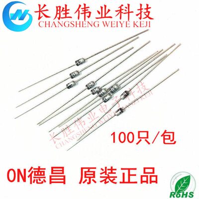 ON安森美德昌原装1W稳压二极管 D0-41 1N4751 1N4751A 30V 100只