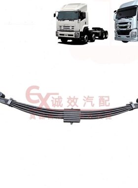 五十铃庆铃巨咖 VC46 VC61巨咖前钢板总成弓子板弹簧原厂汽车配件