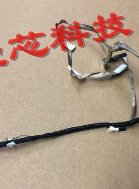 原装 全新屏线 50.4VM03.011 排线 现货