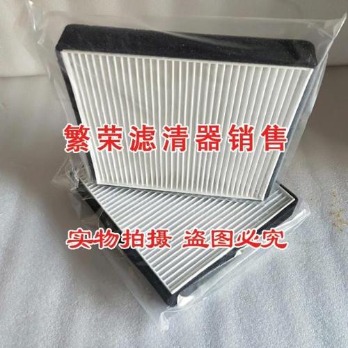 适用卡特307.5空调滤芯 E310 307.5挖掘机19新款机型内置空调网格