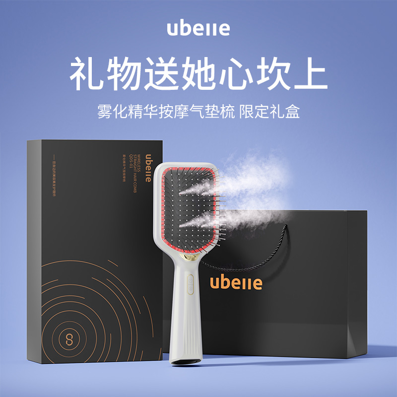 热销爆款送女朋友老婆节日礼物