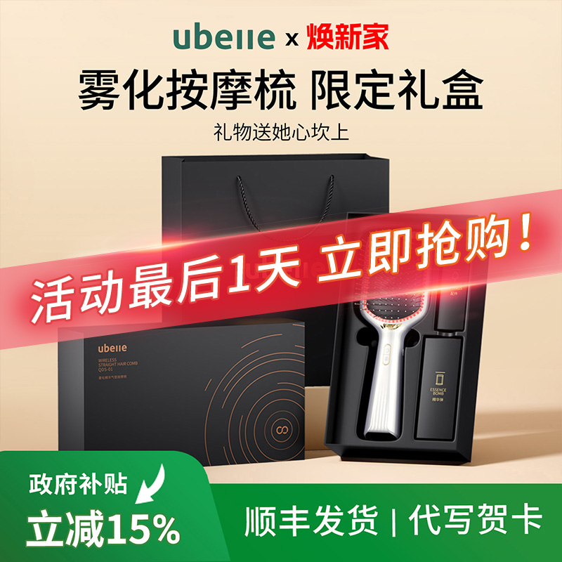 热销爆款送女朋友老婆节日礼物