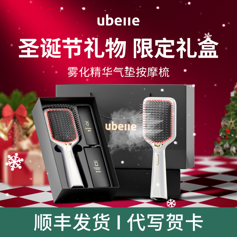 热销爆款送女朋友老婆节日礼物