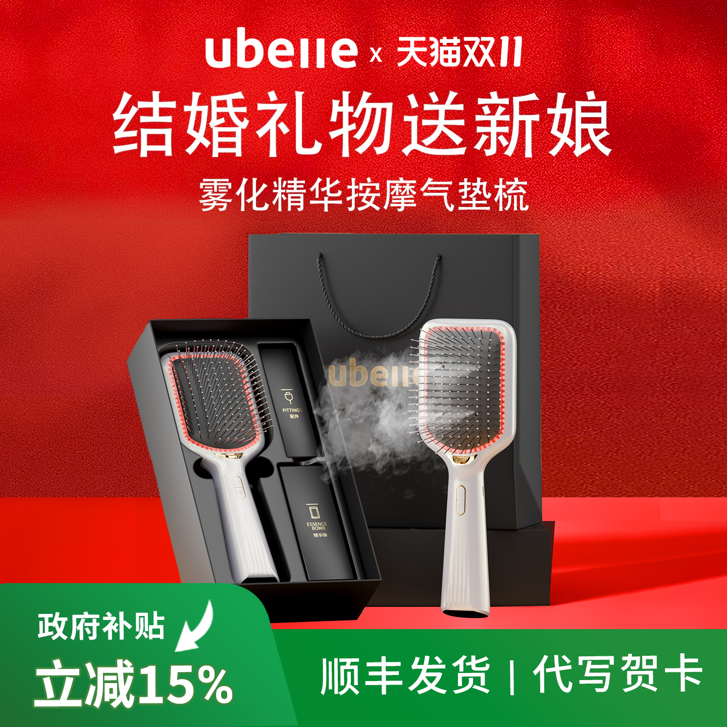 热销推荐送新人的结婚礼物