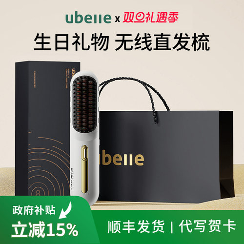 热销爆款节日限定礼物