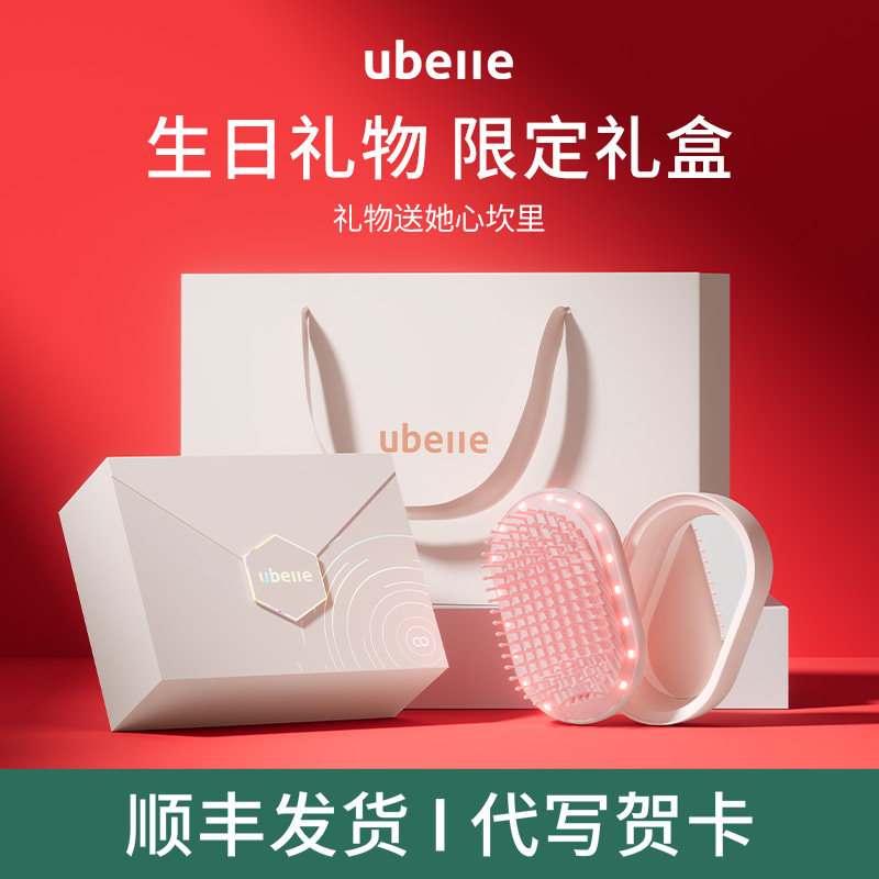 母亲节礼物送妈妈闺蜜朋友生日伴手礼品女生实用梳子高级感按摩梳