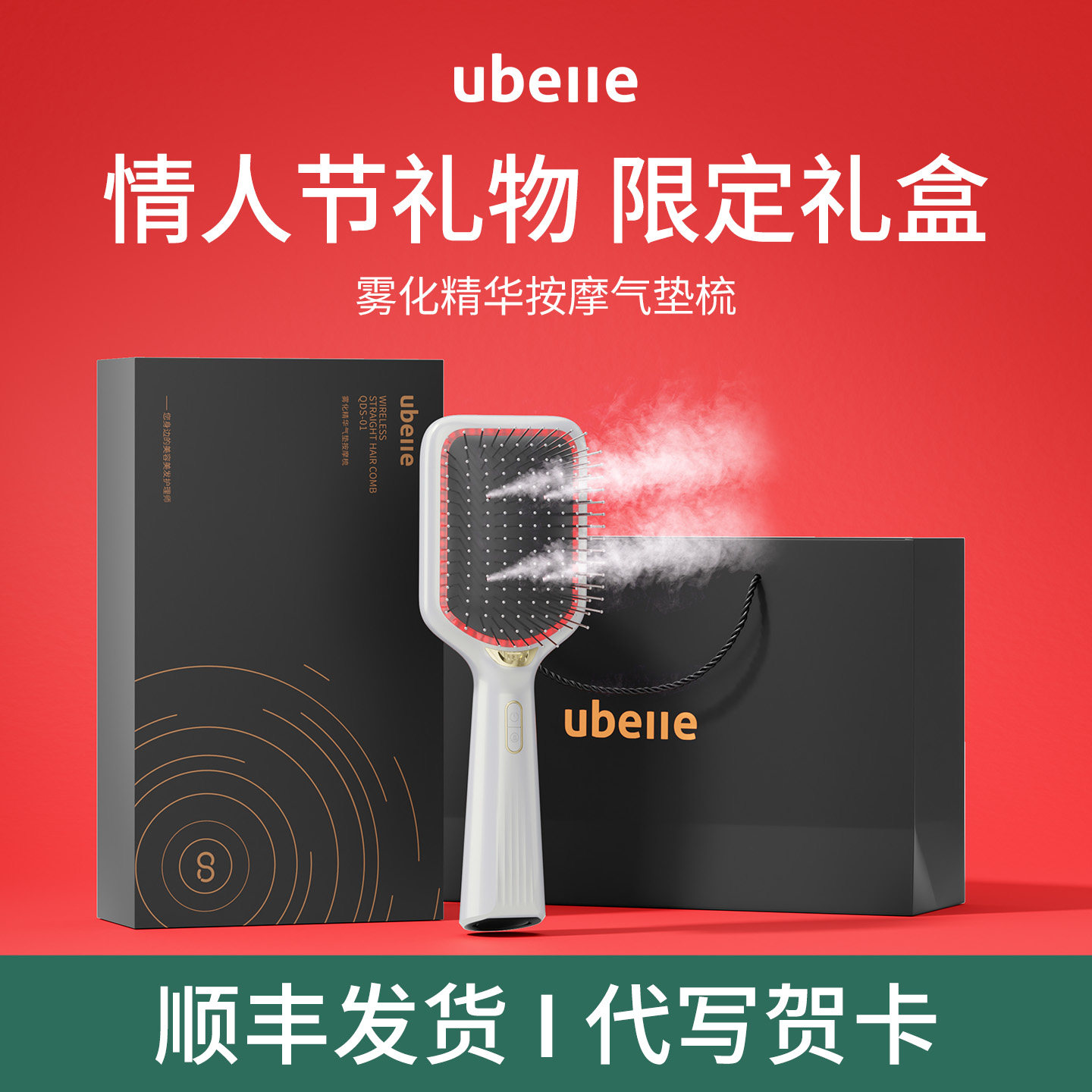 毕业母亲节礼物送朋友闺蜜妈妈生日礼品女生18岁成人礼实用按摩梳