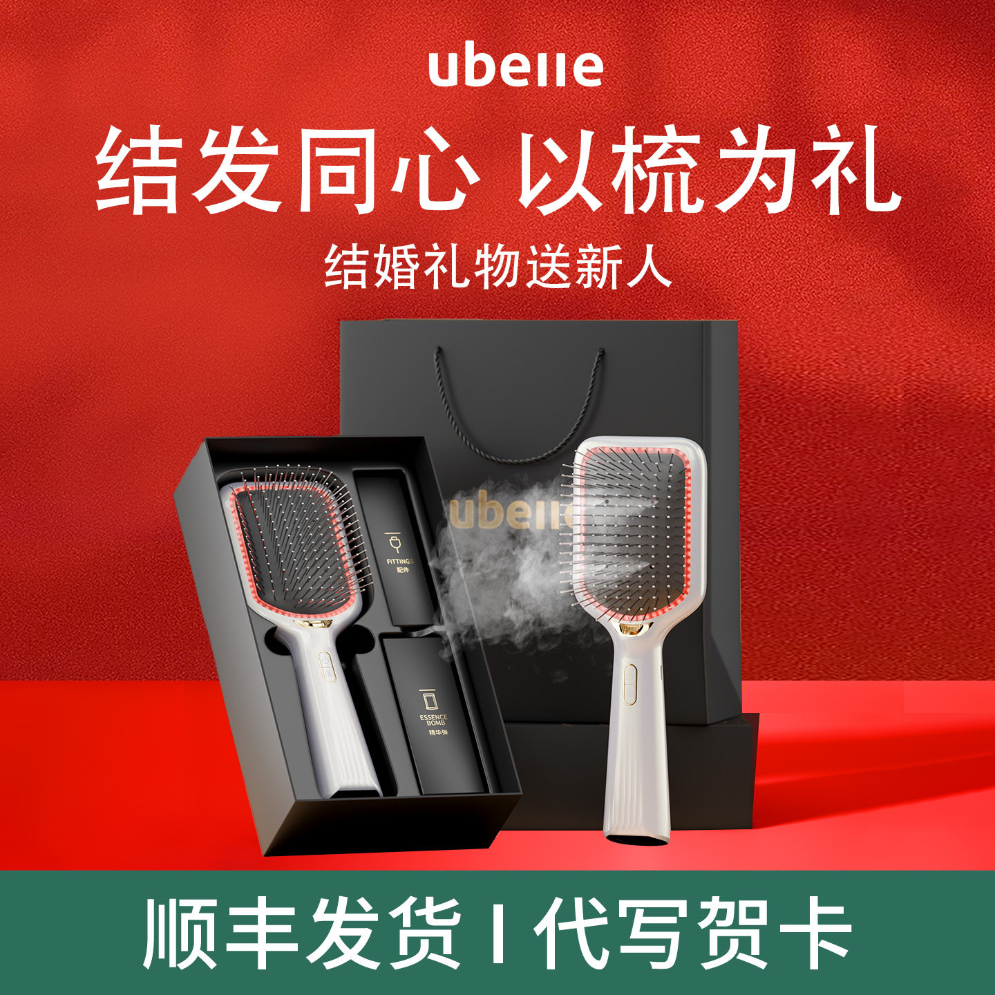 热销推荐伴手礼女伴娘新婚高档