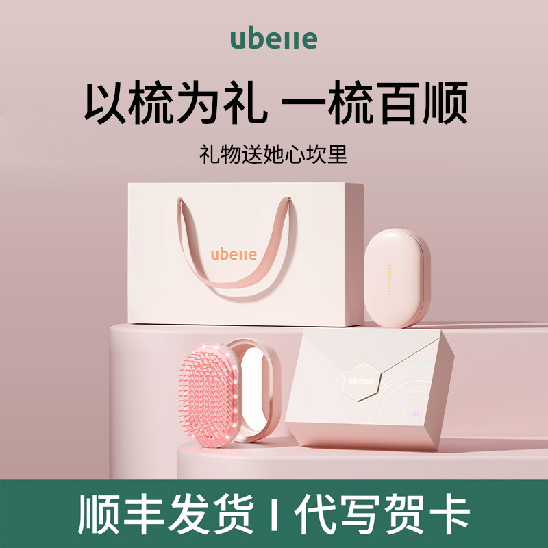 教师节礼物送女老师幼儿园实用按摩梳生日送朋友开学伴手礼品梳子