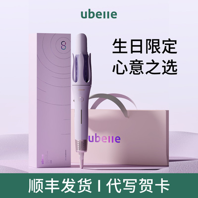 热销爆款送女朋友老婆节日礼物
