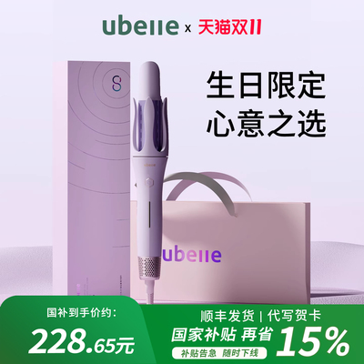 热销爆款送女朋友老婆节日礼物